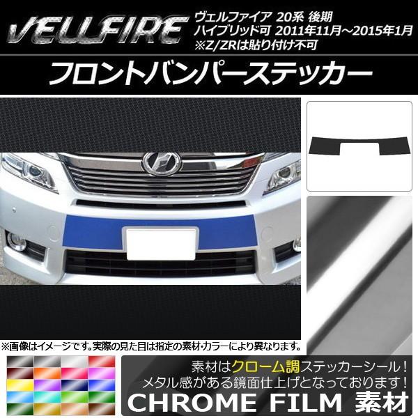 tgop[XebJ[ g^ Ft@CA 20n  N[ Iׂ20J[ AP-CRM721