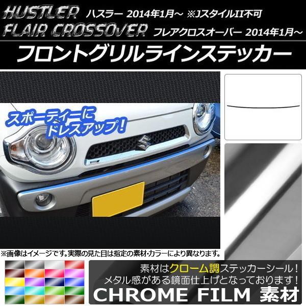 tgOCXebJ[ nX[ MR31S/MR41S / tANXI[o[ MS31S/MS41S N[ Iׂ20J[ AP-CRM841