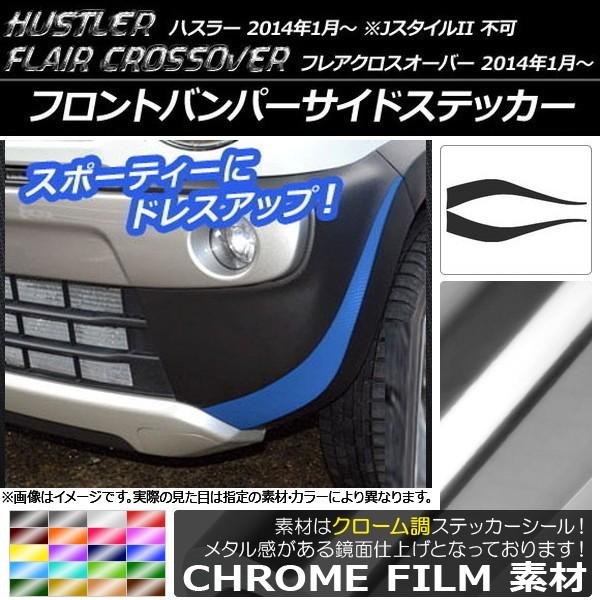 tgop[TChXebJ[ nX[ MR31S/MR41S / tANXI[o[ MS31S/MS41S N[ Iׂ20J[ AP-CRM849 F1Zbg(2)