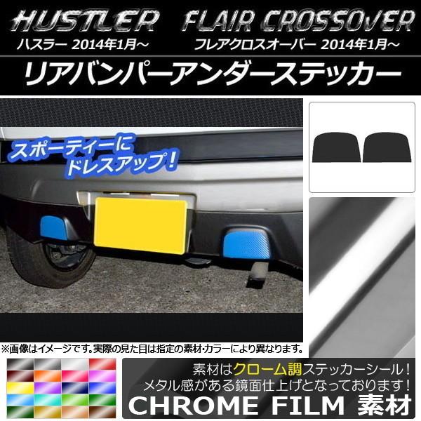 Aop[A_[XebJ[ nX[ MR31S/MR41S / tANXI[o[ MS31S/MS41S N[ Iׂ20J[ AP-CRM859 F1Zbg(2)