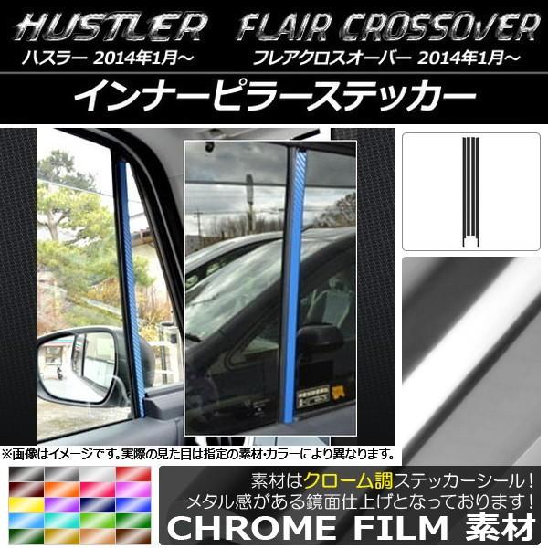 Ci[s[XebJ[ nX[ MR31S/MR41S / tANXI[o[ MS31S/MS41S N[ Iׂ20J[ AP-CRM866 F1Zbg(4)