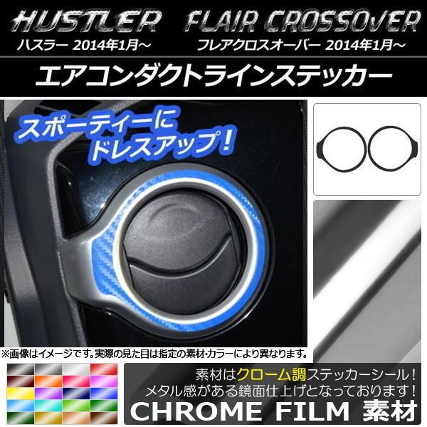 GAR_NgCXebJ[ nX[ MR31S/MR41S / tANXI[o[ MS31S/MS41S N[ Iׂ20J[ AP-CRM876 F1Zbg(2)