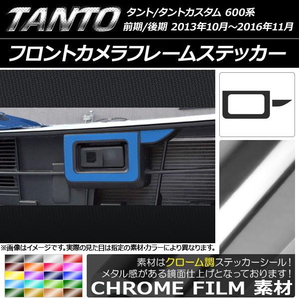 tgJt[XebJ[ _Cnc ^g/JX^ LA600S/LA610S 2013N10` N[ Iׂ20J[ AP-CRM915