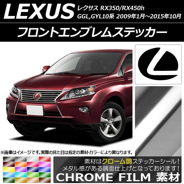 tgGuXebJ[ NTX RX350/RX450h GGL,GYL10n 2009N01`2015N10 N[ Iׂ20J[ AP-CRM2593