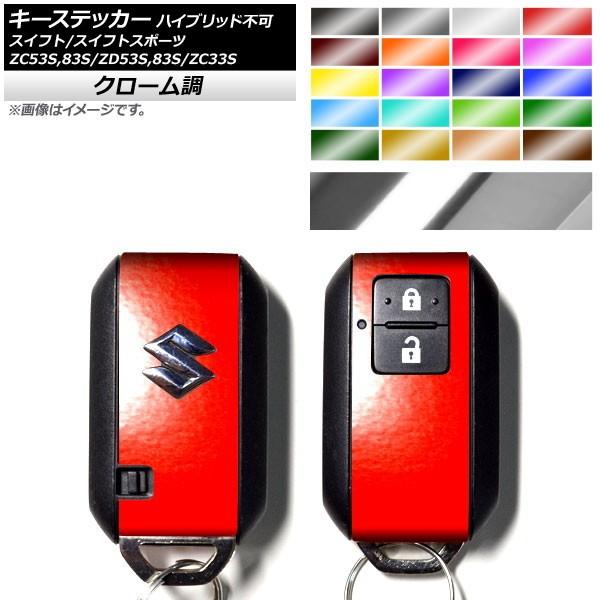 L[XebJ[ XYL XCtg/XCtgX|[c ZC53S/ZC83S/ZD53S/ZD83S/ZC33S nCubhs N[ Iׂ20J[ AP-CRM2651