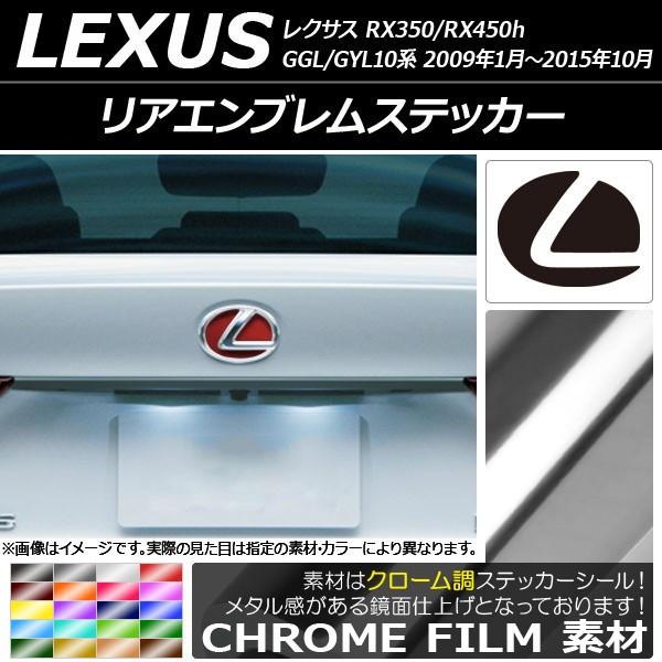 AGuXebJ[ NTX RX350/RX450h GGL/GYL10n 2009N01`2015N10 N[ Iׂ20J[ AP-CRM2658