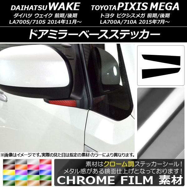 hA~[x[XXebJ[ g^ EFCN/sNVXK LA700n N[ _Cnc/ Iׂ20J[ AP-CRM2981 F1Zbg(2)