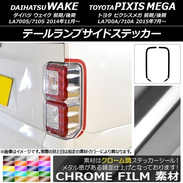 e[vTChXebJ[ g^ EFCN/sNVXK LA700n 2014N11` N[ _Cnc/ Iׂ20J[ AP-CRM2987 F1Zbg(4)