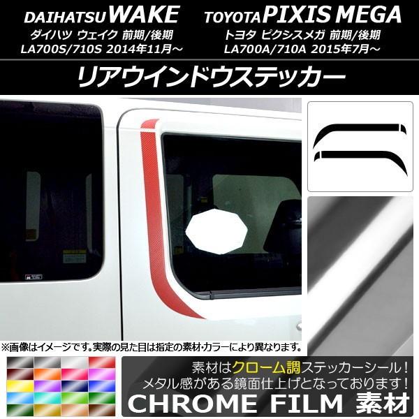 AEChEXebJ[ g^ EFCN/sNVXK LA700n 2014N11` N[ _Cnc/ Iׂ20J[ AP-CRM2999 F1Zbg(4)