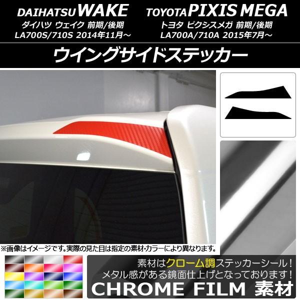 ECOTChXebJ[ g^ EFCN/sNVXK LA700n 2014N11` N[ _Cnc/ Iׂ20J[ AP-CRM3002 F1Zbg(2)