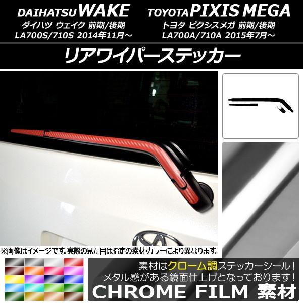 ACp[XebJ[ g^ EFCN/sNVXK LA700n 2014N11` N[ _Cnc/ Iׂ20J[ AP-CRM3008