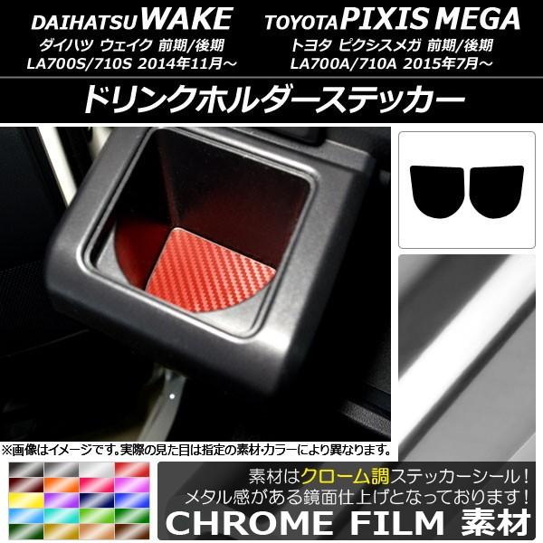 hNz_[XebJ[ g^ EFCN/sNVXK LA700n N[ _Cnc/ Iׂ20J[ AP-CRM3037 F1Zbg(2)