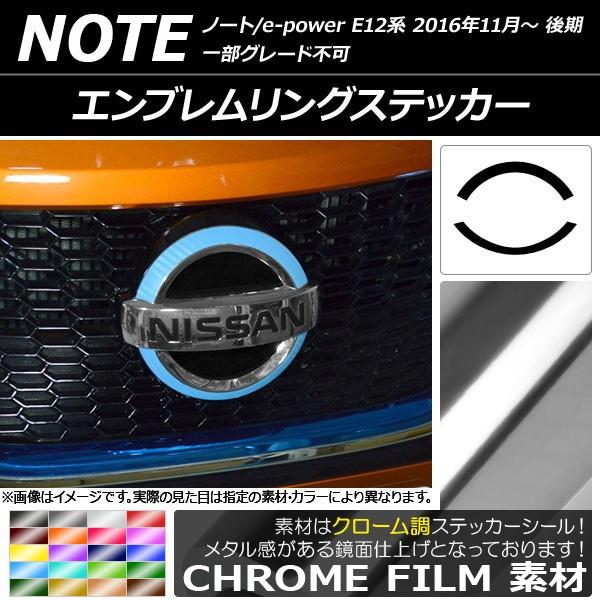 GuOXebJ[ jbT m[g/m[ge-power E12n  2016N11` N[ Iׂ20J[ AP-CRM3274