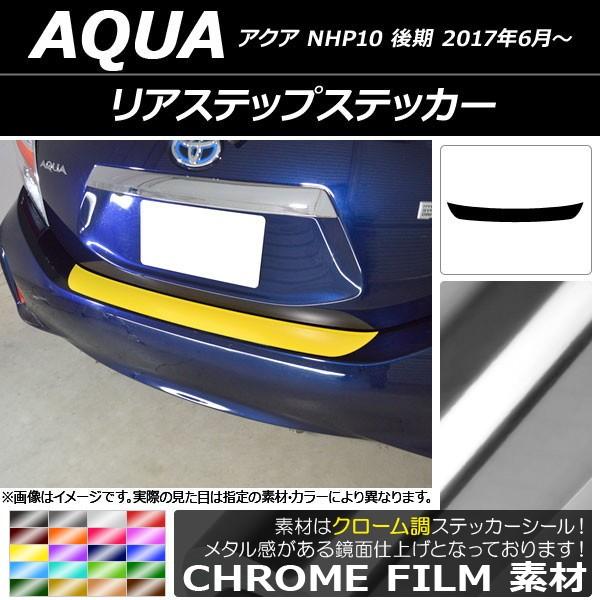 AXebvXebJ[ g^ ANA NHP10  2017N06` N[ Iׂ20J[ AP-CRM3363