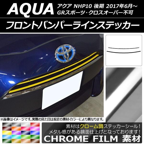 tgop[CXebJ[ g^ ANA NHP10  2017N06` N[ Iׂ20J[ AP-CRM3380 F1Zbg(2)