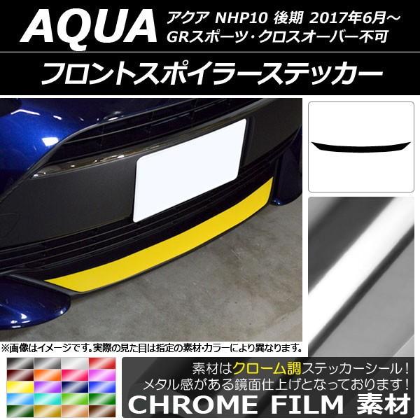 tgX|C[XebJ[ g^ ANA NHP10  GRX|[c/NXI[o[s 2017N06` N[ Iׂ20J[ AP-CRM3381