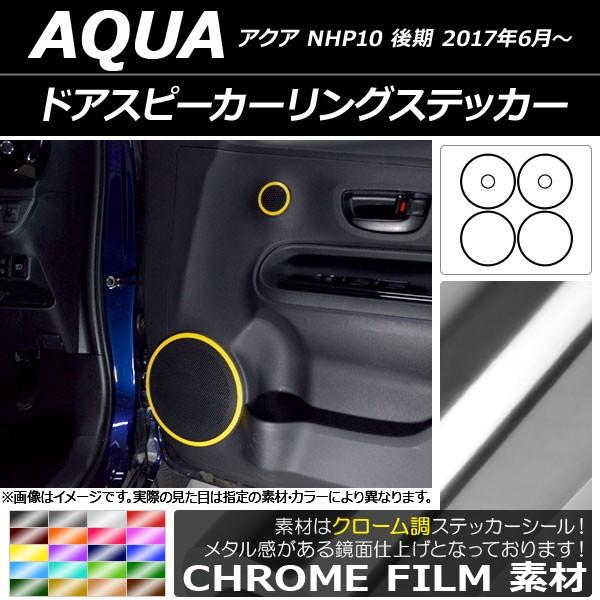 hAXs[J[OXebJ[ g^ ANA NHP10  2017N06` N[ Iׂ20J[ AP-CRM3394 F1Zbg(6)