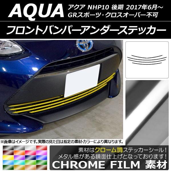 tgop[A_[XebJ[ g^ ANA NHP10  2017N06` N[ Iׂ20J[ AP-CRM3397 F1Zbg(5)