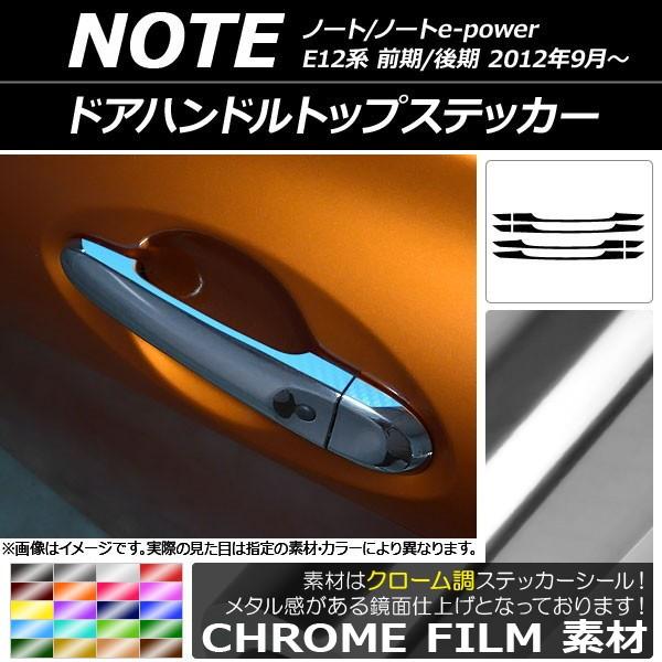 �h�A�n���h���g�b�v�X�e�b�J�[ �j�b�T�� �m�[�g/�m�[�ge-power E12�n �O��/��� 2012�N09���` �N���[���� �I�ׂ�20�J���[ AP-CRM3407