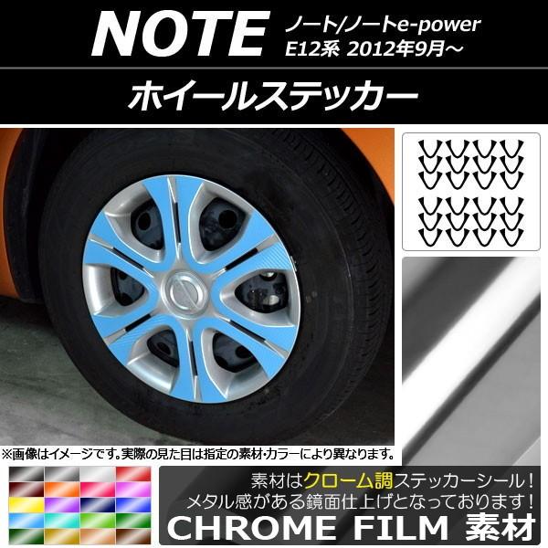 zC[XebJ[ jbT m[g/m[ge-power E12n 2012N09` N[ Iׂ20J[ AP-CRM3409 F1Zbg(24)