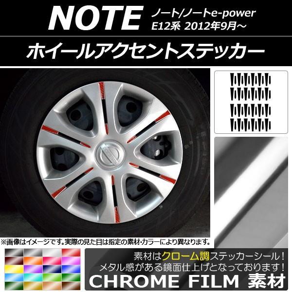 zC[ANZgXebJ[ jbT m[g/m[ge-power E12n 2012N09` N[ Iׂ20J[ AP-CRM3410