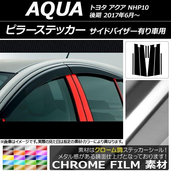 s[XebJ[ g^ ANA NHP10  TChoCU[Lԗp 2017N06` N[ Iׂ20J[ AP-CRM3500 F1Zbg(8)