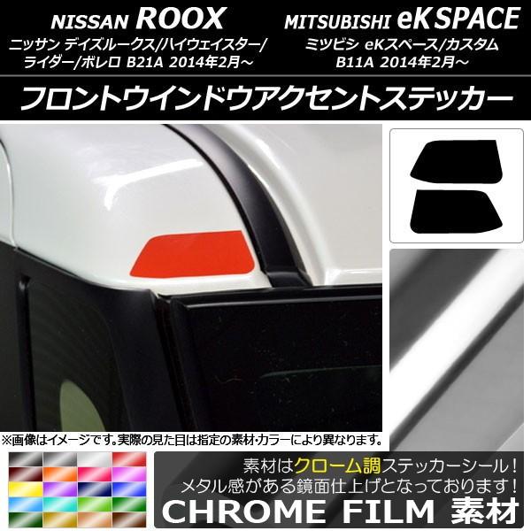 tgEChEANZgXebJ[ jbT/~crV fCY[NX/eKXy[X N[ Iׂ20J[ AP-CRM3522 F1Zbg(2)