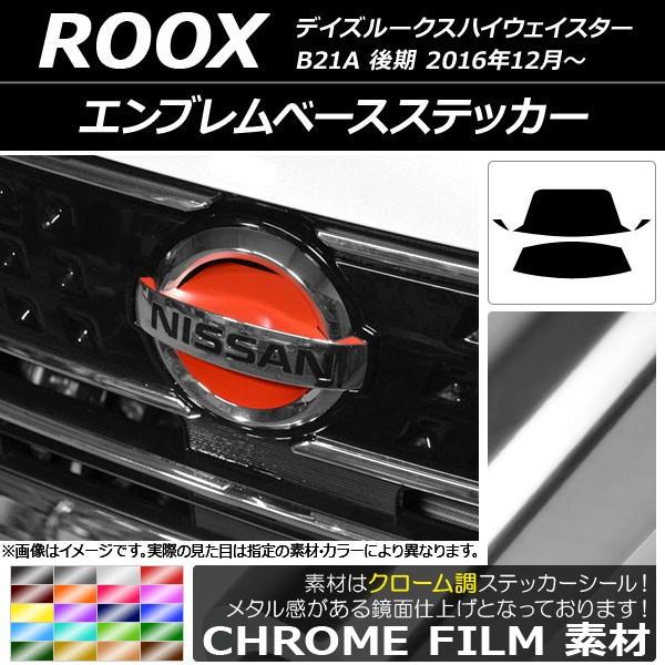 Gux[XXebJ[ jbT fCY[NXnCEFCX^[ B21A  2016N12` N[ Iׂ20J[ AP-CRM3525