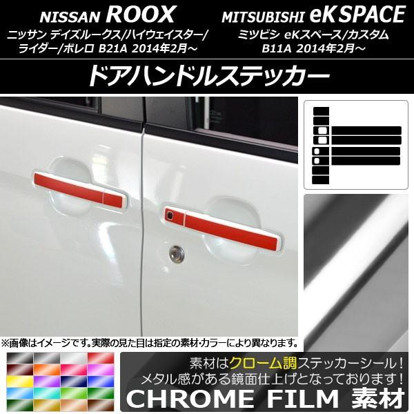 hAnhXebJ[ jbT/~crV fCY[NX/eKXy[X B21A/B11A 2014N02` N[ Iׂ20J[ AP-CRM3528 F1Zbg(12)