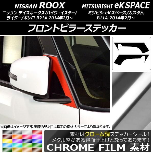 tgs[XebJ[ jbT/~crV fCY[NX/eKXy[X B21A/B11A 2014N02` N[ Iׂ20J[ AP-CRM3529 F1Zbg(2)