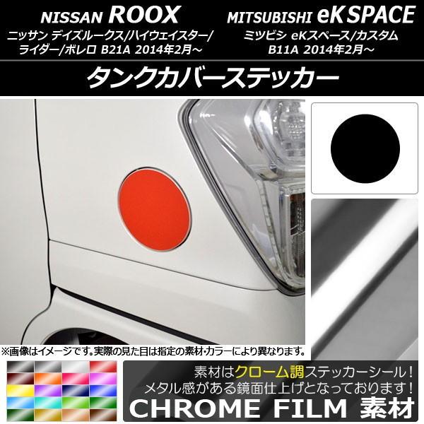 ^NJo[XebJ[ jbT/~crV fCY[NX/eKXy[X B21A/B11A O/ 2014N02` N[ Iׂ20J[ AP-CRM3532