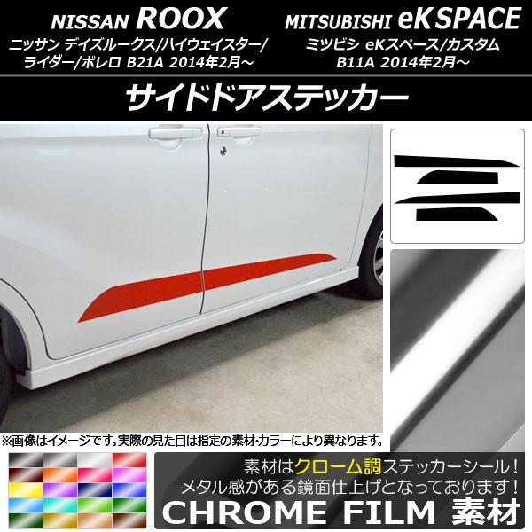 TChhAXebJ[ jbT/~crV fCY[NX/eKXy[X B21A/B11A 2014N02` N[ Iׂ20J[ AP-CRM3536 F1Zbg(4)