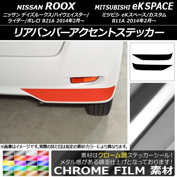 Aop[ANZgXebJ[ jbT/~crV fCY[NX/eKXy[X B21A/B11A N[ Iׂ20J[ AP-CRM3561 F1Zbg(2)