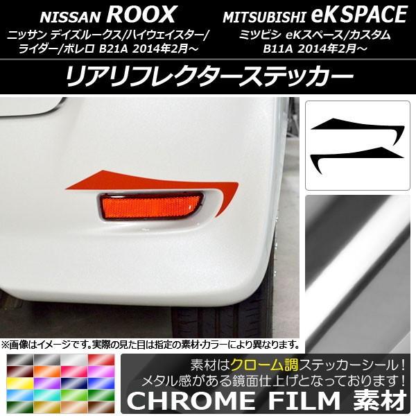 AtN^[XebJ[ jbT/~crV fCY[NX/eKXy[X B21A/B11A N[ Iׂ20J[ AP-CRM3563 F1Zbg(2)