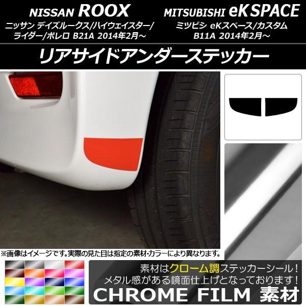 ATChA_[XebJ[ jbT/~crV fCY[NX/eKXy[X B21A/B11A N[ Iׂ20J[ AP-CRM3566 F1Zbg(2)