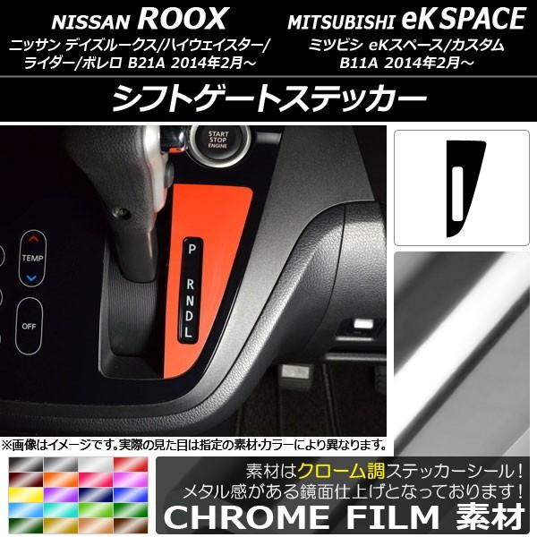 VtgQ[gXebJ[ jbT/~crV fCY[NX/eKXy[X B21A/B11A O/ 2014N02` N[ Iׂ20J[ AP-CRM3576