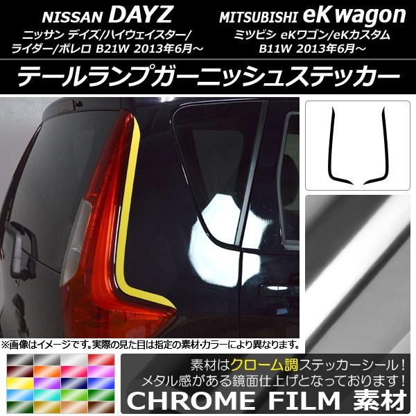 e[vK[jbVXebJ[ jbT/~crV fCY/eKS B21W/B11W N[ Iׂ20J[ AP-CRM3675 F1Zbg(2)