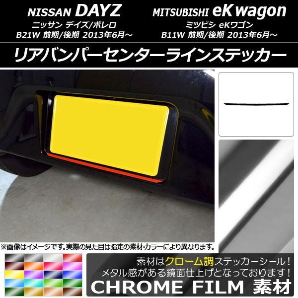 Aop[Z^[CXebJ[ jbT/~crV fCY/{/eKS B21W/B11W O/ 2013N06` N[ Iׂ20J[ AP-CRM3682