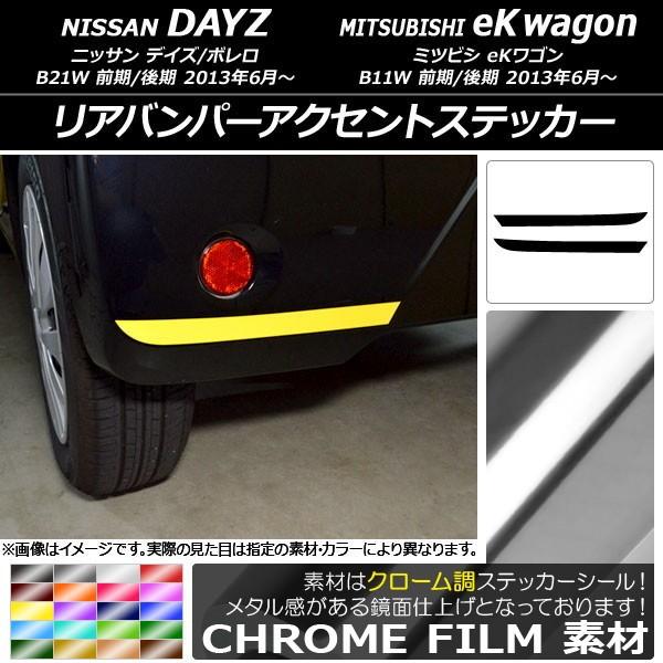 Aop[ANZgXebJ[ jbT/~crV fCY/{/eKS B21W/B11W N[ Iׂ20J[ AP-CRM3686 F1Zbg(2)