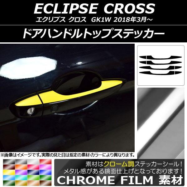 hAnhgbvXebJ[ ~crV GNvX NX GK1W 2018N03` N[ Iׂ20J[ AP-CRM3745