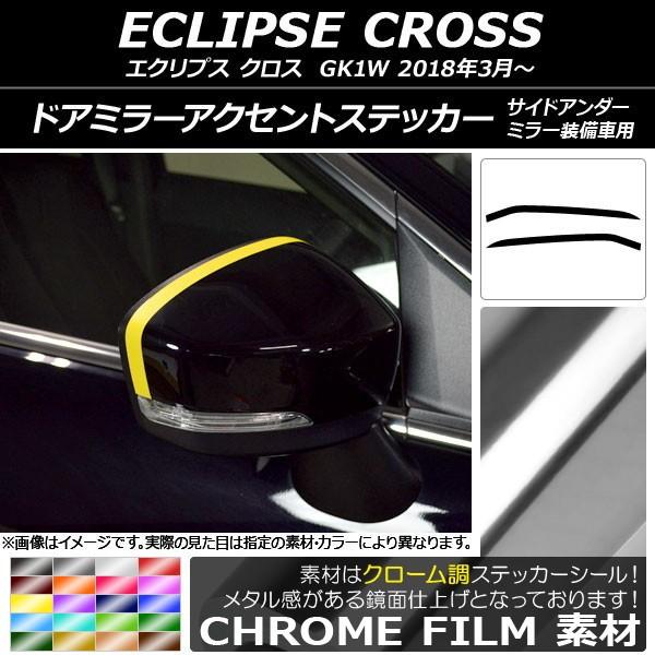 hA~[ANZgXebJ[ ~crV GNvX NX GK1W 2018N03` N[ Iׂ20J[ AP-CRM3747 F1Zbg(2)