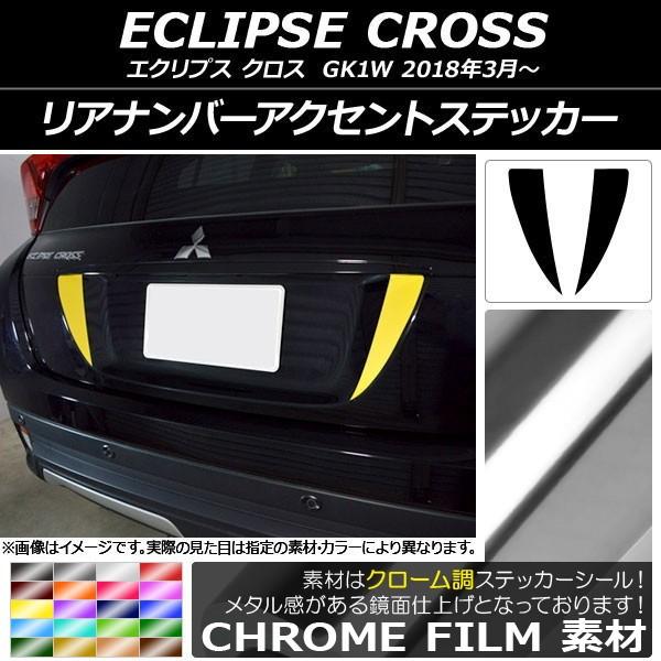 Aio[ANZgXebJ[ ~crV GNvX NX GK1W 2018N03` N[ Iׂ20J[ AP-CRM3772 F1Zbg(2)