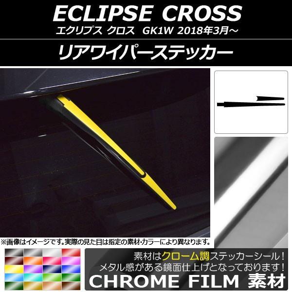 ACp[XebJ[ ~crV GNvX NX GK1W 2018N03` N[ Iׂ20J[ AP-CRM3781