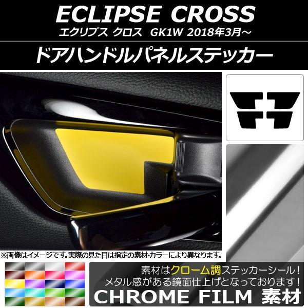 hAnhplXebJ[ ~crV GNvX NX GK1W 2018N03` N[ Iׂ20J[ AP-CRM3794 F1Zbg(4)