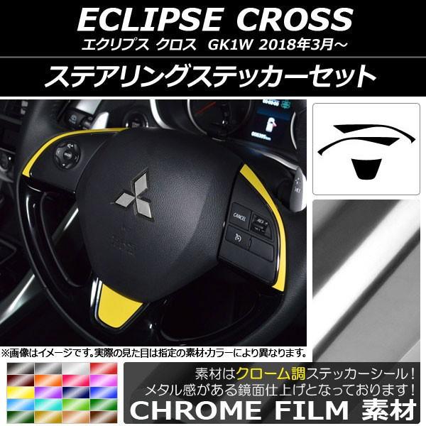 XeAOXebJ[Zbg ~crV GNvX NX GK1W 2018N03` N[ Iׂ20J[ AP-CRM3798