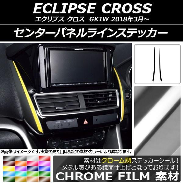 Z^[plCXebJ[ ~crV GNvX NX GK1W 2018N03` N[ Iׂ20J[ AP-CRM3804 F1Zbg(2)