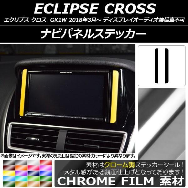 irplXebJ[ ~crV GNvX NX GK1W 2018N03` N[ Iׂ20J[ AP-CRM3805 F1Zbg(2)