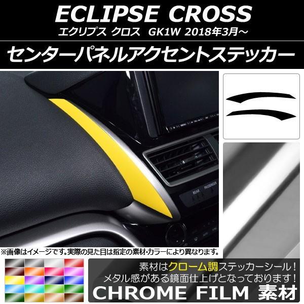 Z^[plANZgXebJ[ ~crV GNvX NX GK1W 2018N03` N[ Iׂ20J[ AP-CRM3807 F1Zbg(2)