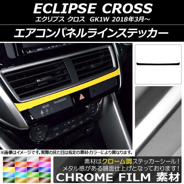 GARplCXebJ[ ~crV GNvX NX GK1W 2018N03` N[ Iׂ20J[ AP-CRM3810