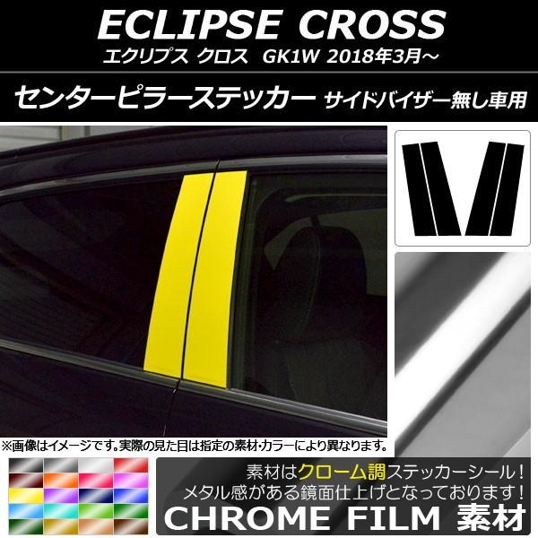 Z^[s[XebJ[ ~crV GNvX NX GK1W TChoCU[ԗp N[ Iׂ20J[ AP-CRM3818 F1Zbg(4)